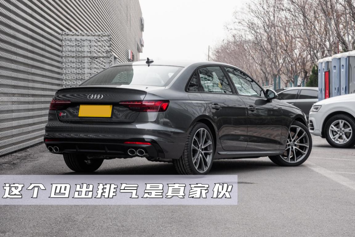 奥迪S4：可能是性价比最高的V6车型，5秒破百，还有点省油