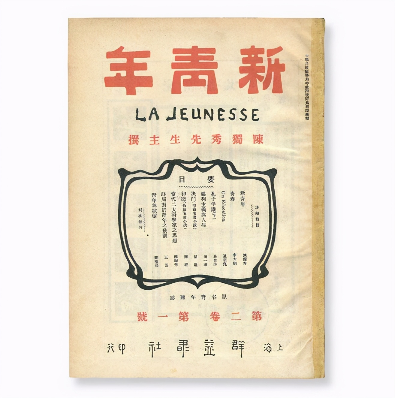 高校教师，凭什么一夫多妻？从华政教师的言论，看知识的“特权”