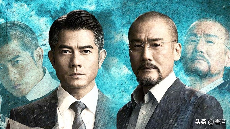 港影：万里之遥？豆瓣9.3分的《无间道》与7.5分的《寒战》对比