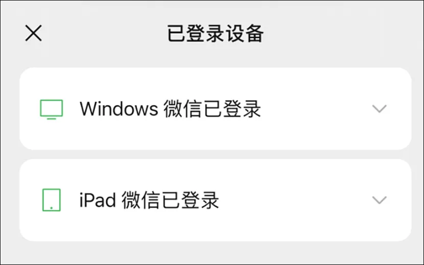 新版微信里，还隐藏了5个新变化