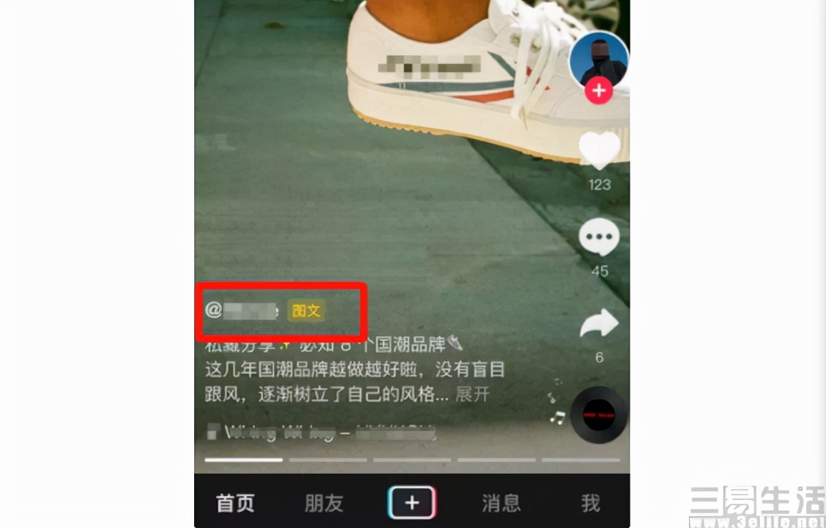淘宝、抖音布局种草领域，电商行业再现新趋势