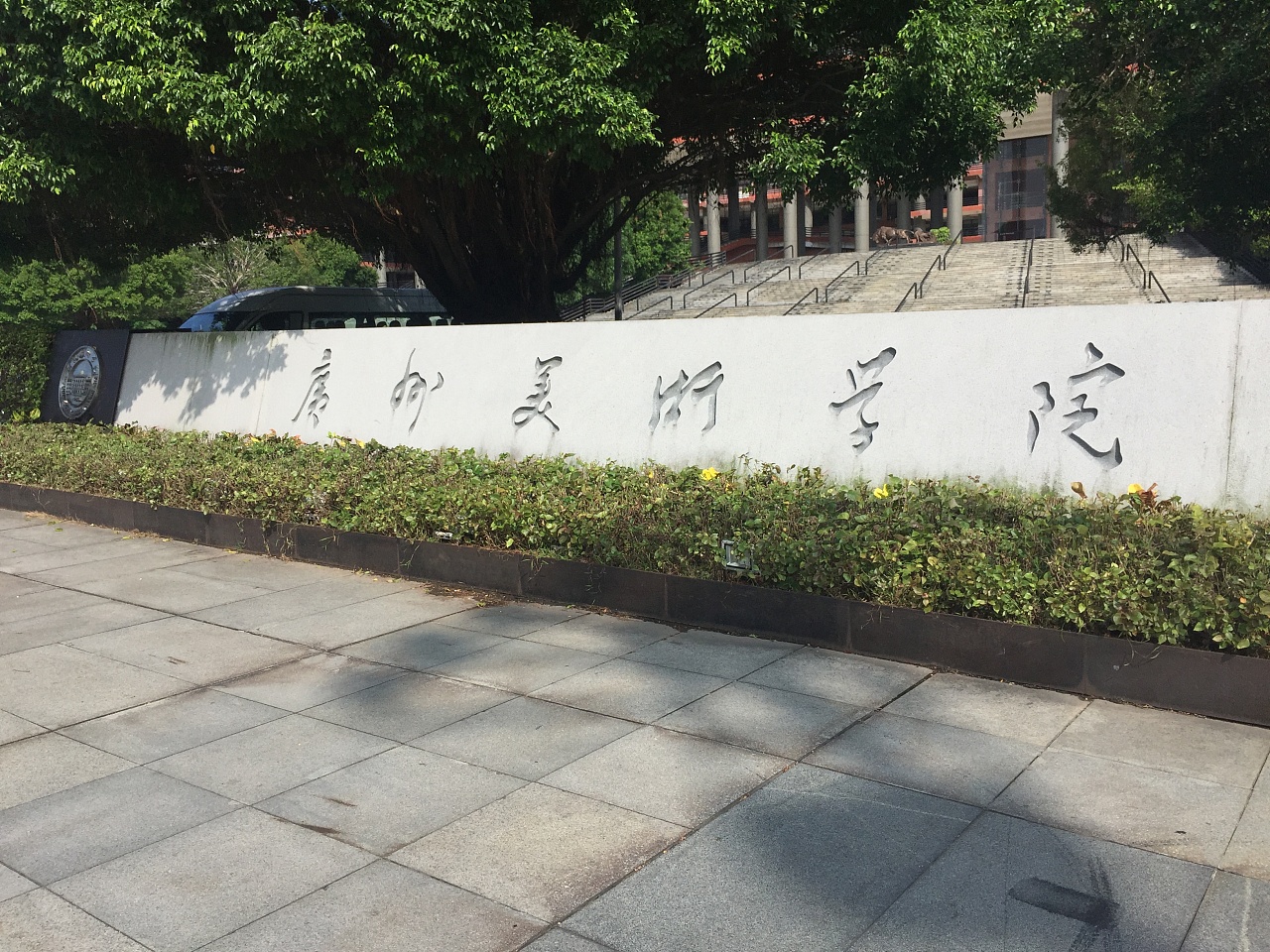 广州美术学院2021年普通本科招生录取成绩公布（持续更新）