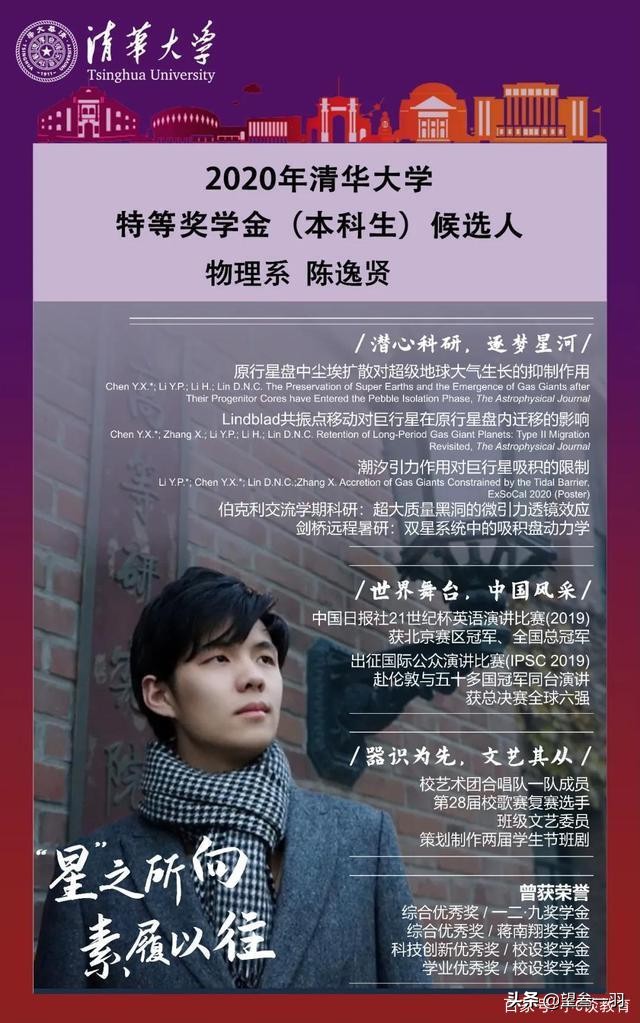 考研名师张雪峰离开北京，你该关心的不是北京