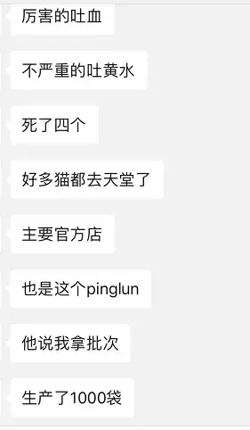 这一年猫狗又吃了多少亏，挨了多少苦，受了多少骗？宠物315。