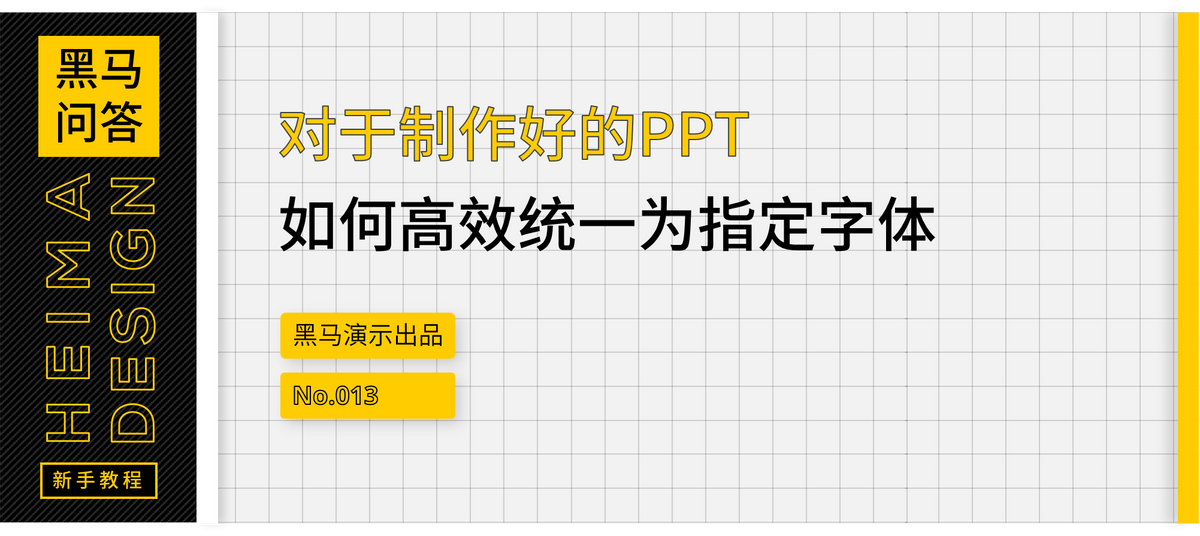 对于制作好的PPT(手工制作的优点)