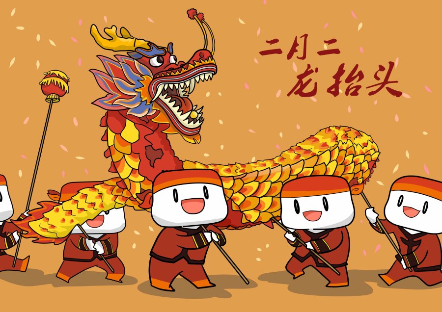 February 2nd in English and its cultural significance

(字数：36字)