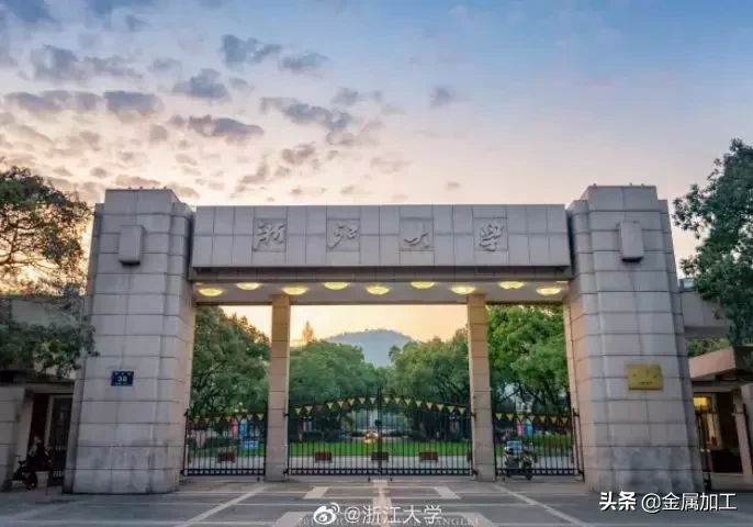 史上最全机械院校及分数线介绍，快快转给你身边的高考生吧