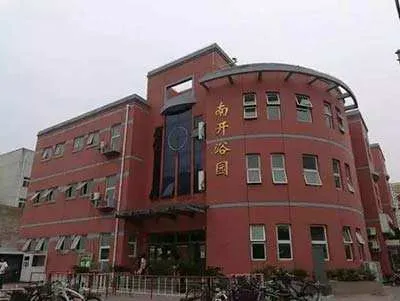 高考择校来天津！哏儿姐带你看南开大学