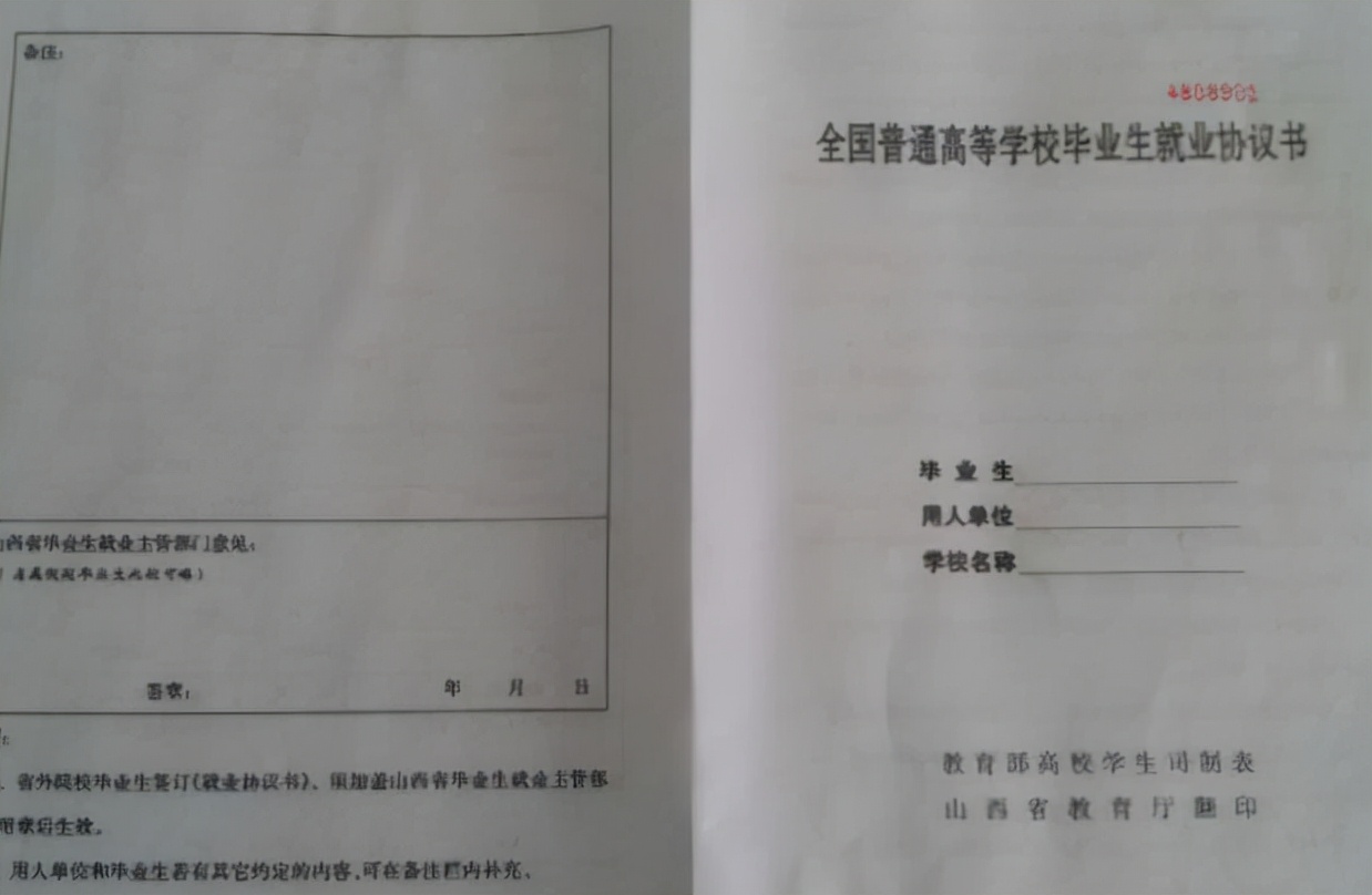大学生毕业后，签订“三方协议”要谨慎，可能会影响学生正常就业