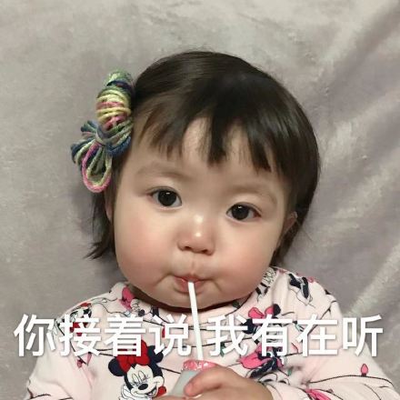 罗熙表情包：睡吧，梦里啥都有