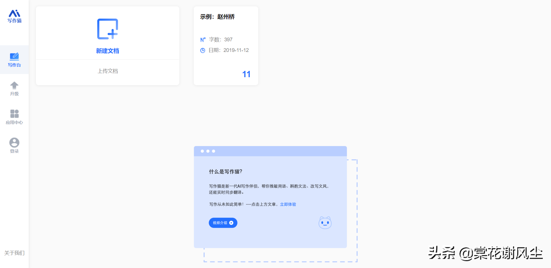 安利5个宝藏学习网站