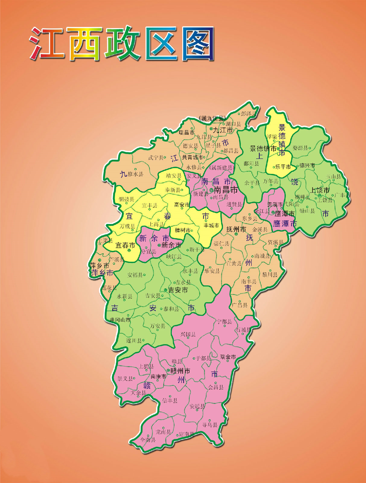 按照江西的地理位置来看,它发展不起来是没有什么道理的.