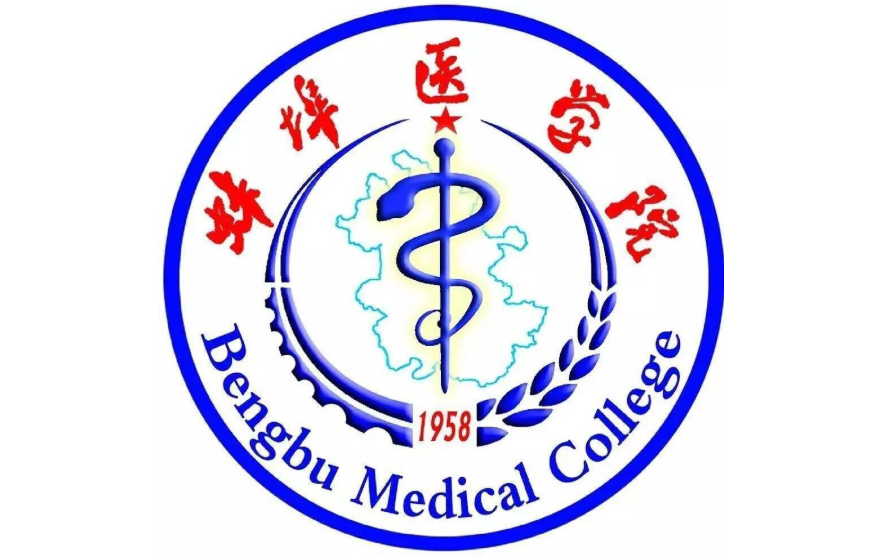 安徽省蚌埠市—高校信息