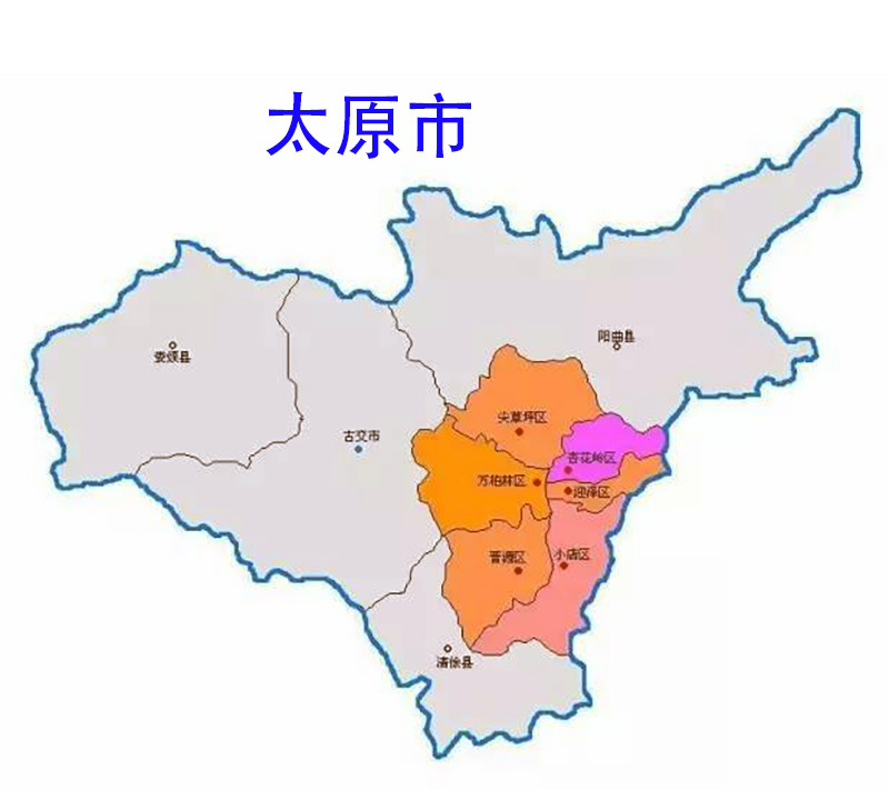 太原市是属于哪个省,太原市有几个区_寻觅网