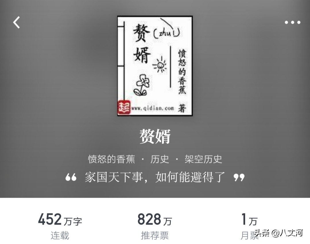 网络小说巅峰之作：《庆余年》、《鬼吹灯》、《盗墓笔记》等。