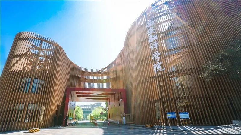 西安翻译学院：你的精彩，由此开始