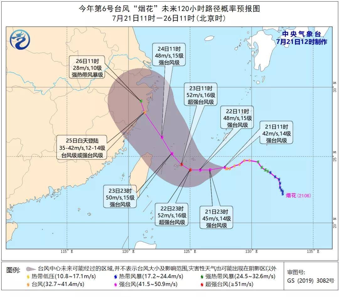 内陆城市河南为何成为降雨中心，台风“烟花”还会带来哪些影响？