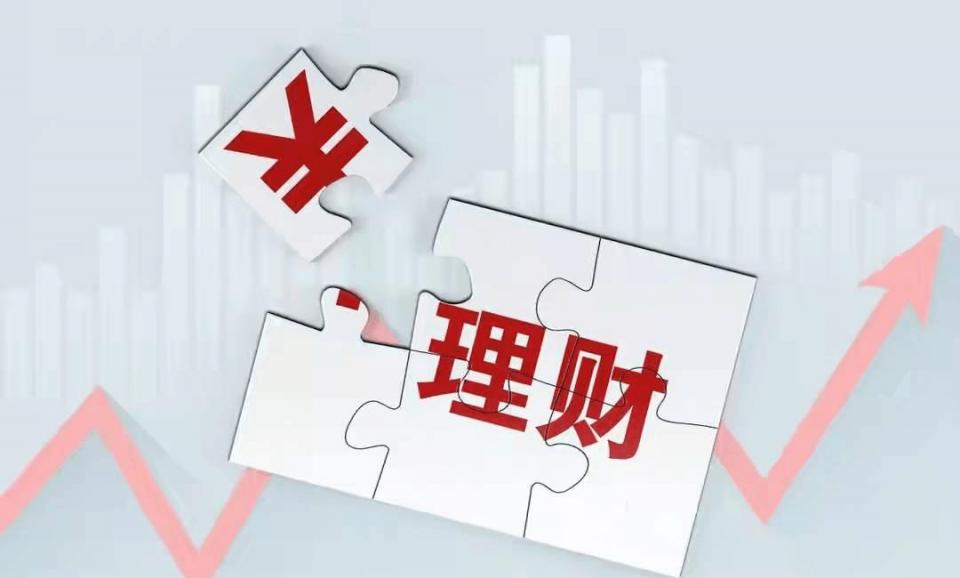 六大国有银行在售的理财产品，收益率最高有多少？划算吗？
