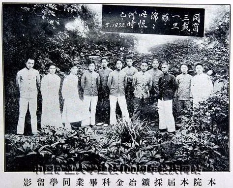 河南理工,可是很厉害的