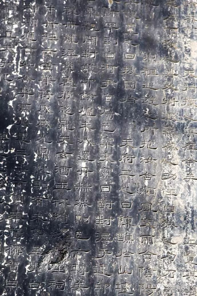 圣德感应之颂碑》),为唐天宝三年(公元744年)刻立,素有"嵩山碑王"之称