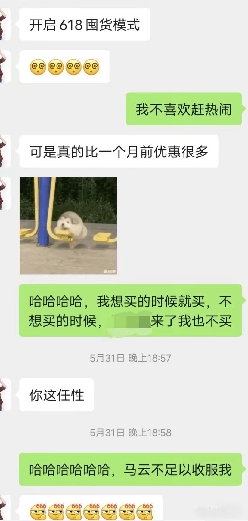 為什么有好多人把不刷抖音當成了一種優越？