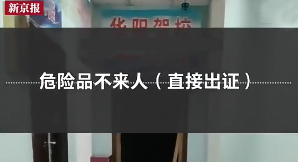 办上岗证,办上岗证需要多少钱?在哪里办