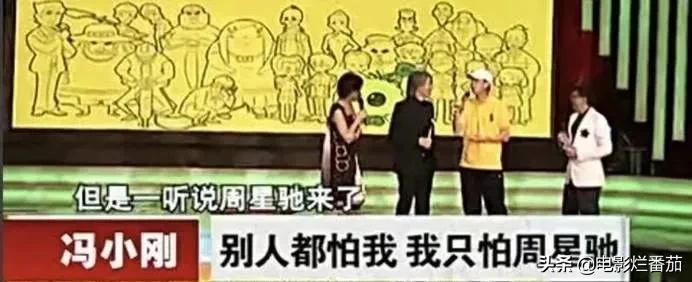 暗讽周星驰“低级”，李诚儒是心直口快还是倚老卖老？