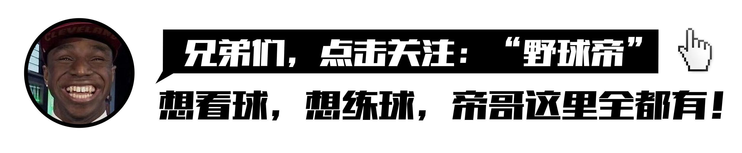 NBA最可怕的选秀报告(场均13分，命中率33%！火箭选了个水货？选秀报告3缺点，一针见血)