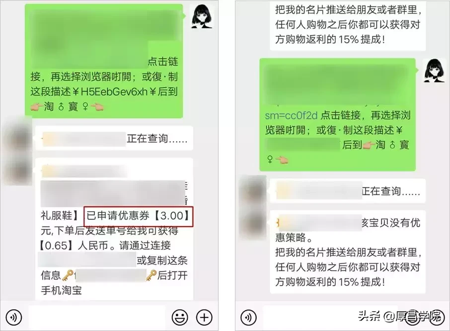 购物返利,购物返利平台哪个佣金高