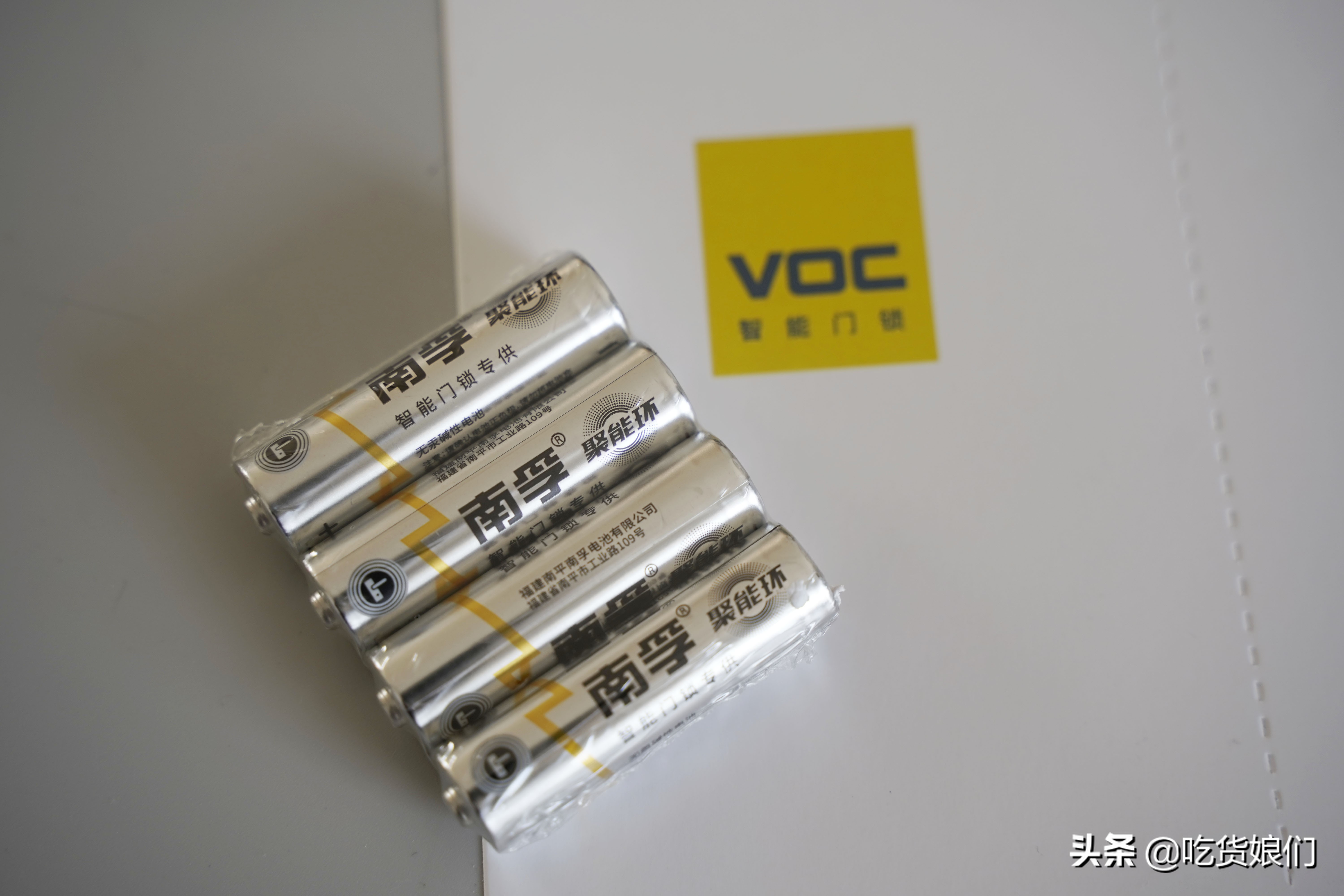 丢掉钥匙，解锁7大开锁方式！荣耀VOC智能门锁X6智能门锁测评