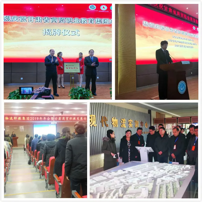 厚德财经、湛技商贸，甘肃财贸职业学院欢迎你！
