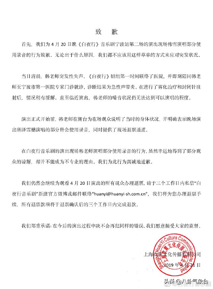 从“玉女歌手”到“四不像”，韩雪经历了什么？