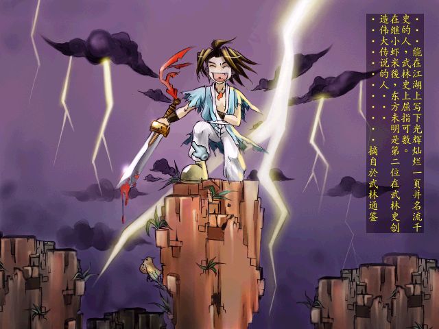 九十年代“十大必玩單機(jī)游戲”，沒有體驗(yàn)過的人生是不完整的