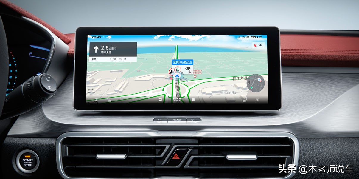 gkui 高德导航界面这个大家都不陌生,体验与手机版本一样,还可以接收