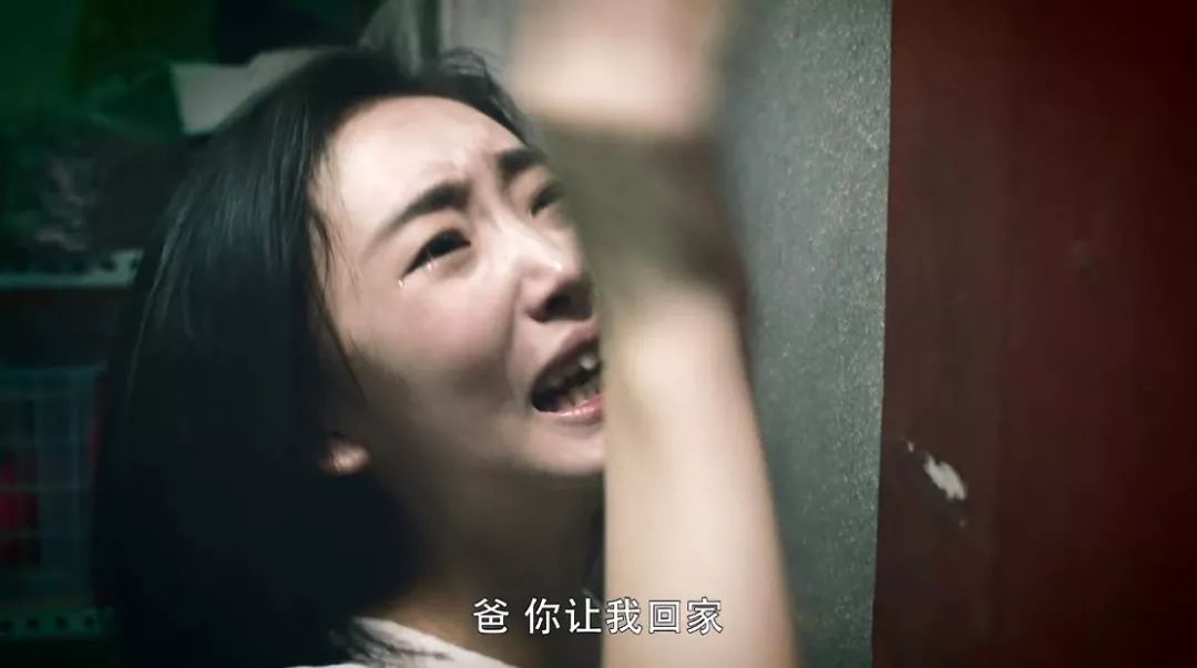 《冷事件》：失足少女的结局，是从教师父亲过分奢侈的生活开始的。
