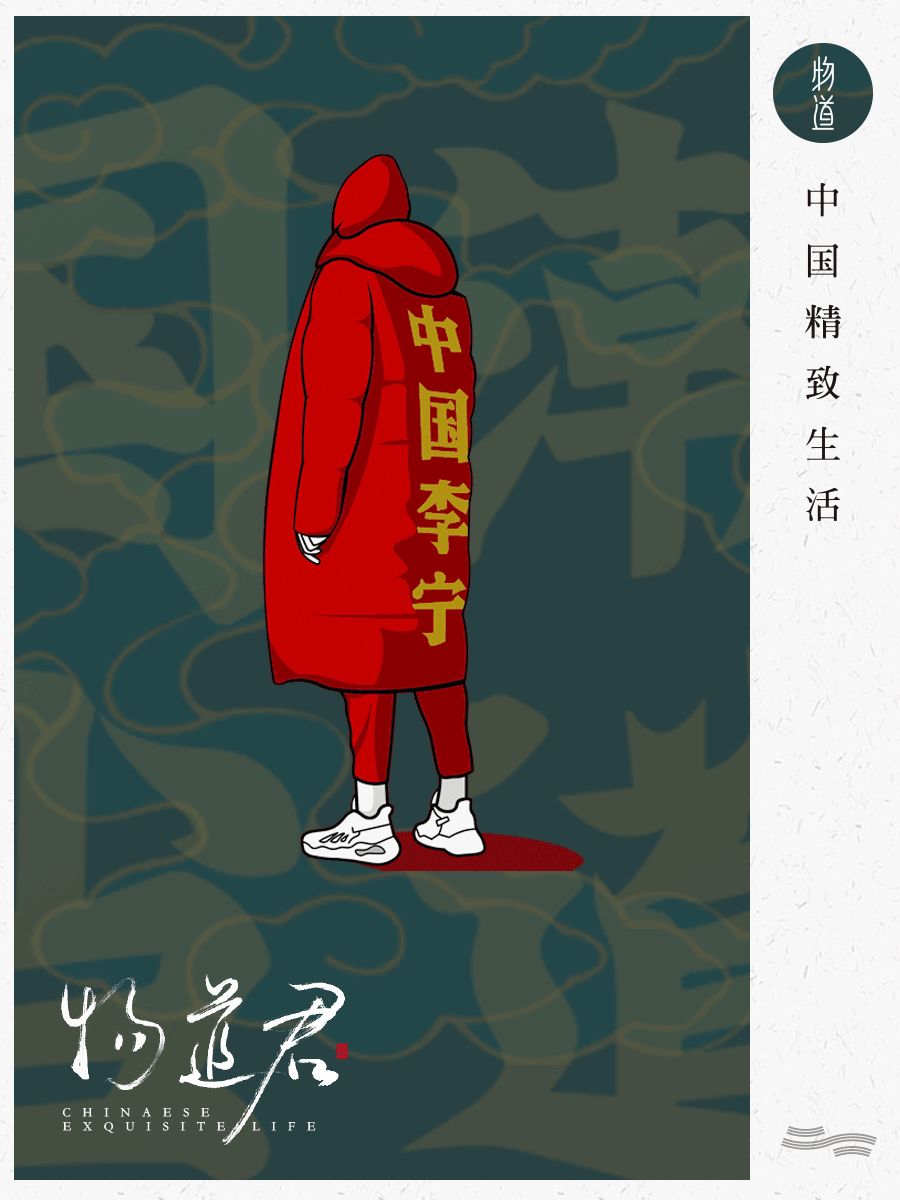 最美十大国货经典盘点：承载记忆的国民好物