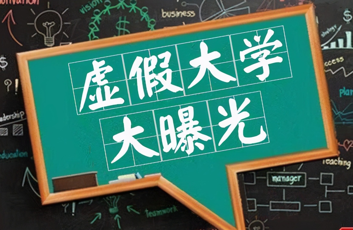 江西这5所“野鸡大学”臭名昭著，专盯“差生”，明年考生要当心