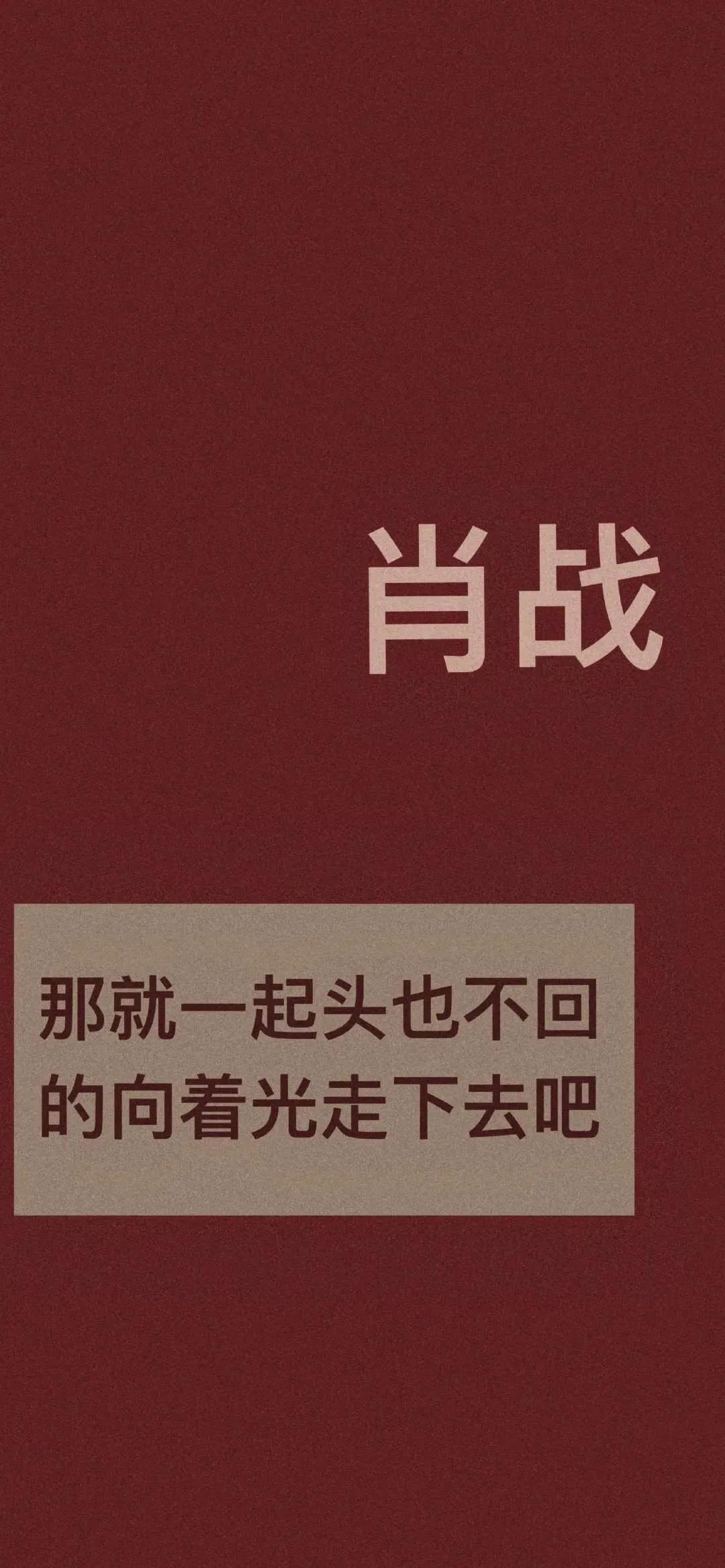 明星名言 有你喜欢的吗