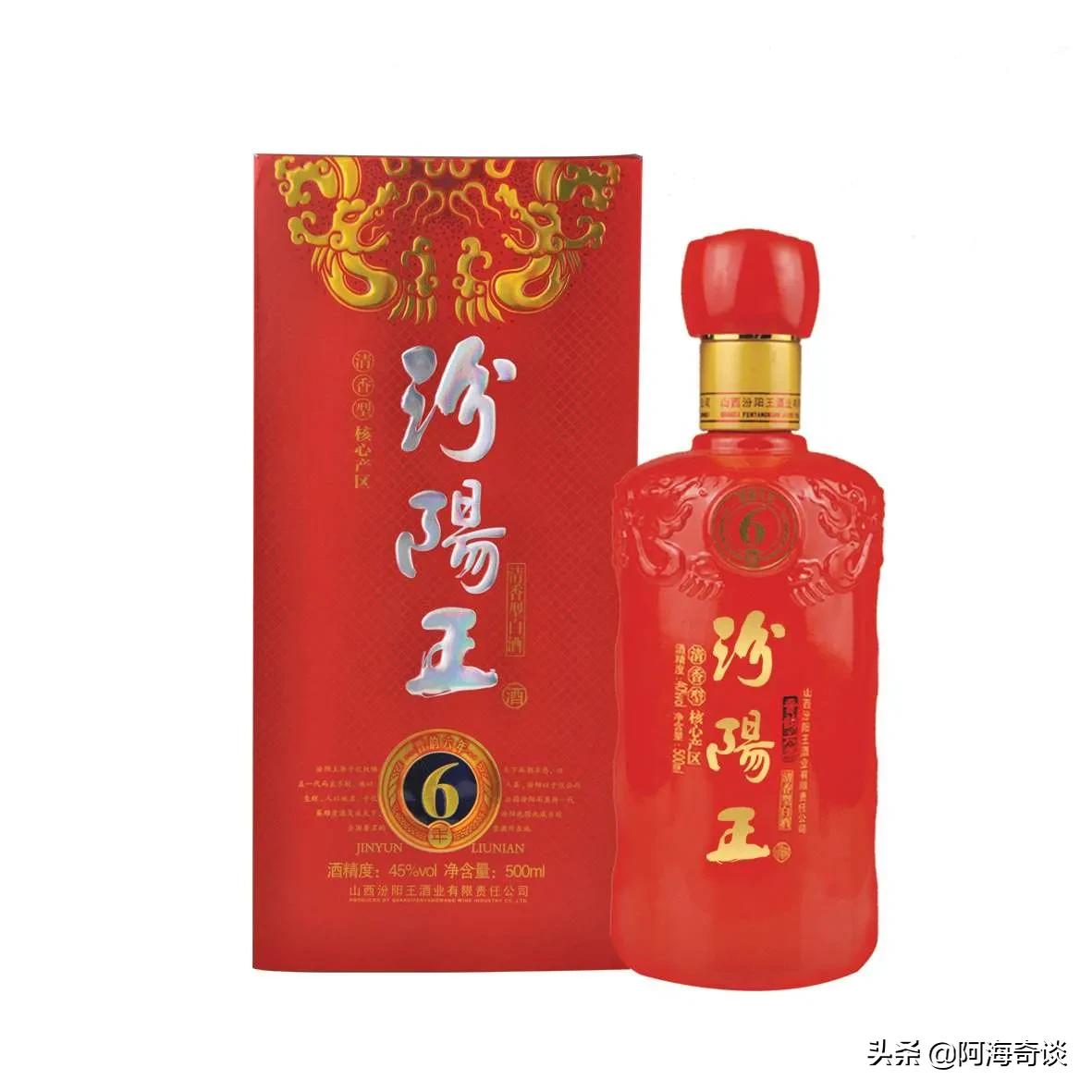 其实汾阳除了汾酒之外,还有一款比较知名的清香酒,那就是汾阳王