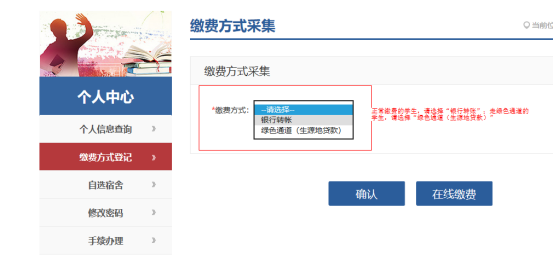 安徽理工大学：国家级一流本科专业、21个国家级特色专业