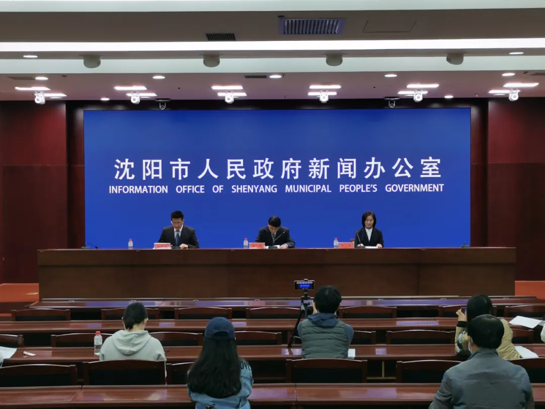 沈阳医疗保险管理中心,沈阳医疗保险管理中心官网单位查询