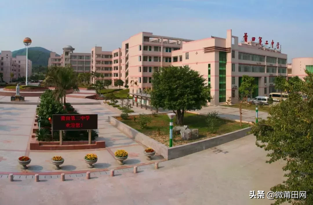 莆田这6所中学恭喜了，福建一共才44所，看看有你的母校吗？