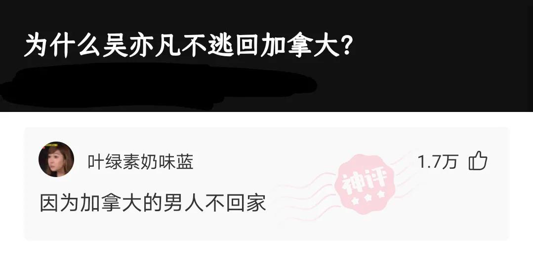 神评爆笑合集：女生睡觉前是这个基本操作流程，男生的呢？哈哈