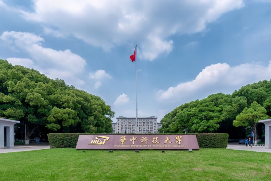 宁夏高考出现锦鲤，420分成功捡漏华中科大，网友却表示不羡慕