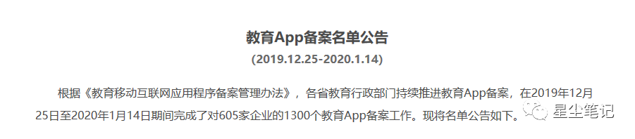 “求求爸爸们放过我吧”钉钉这波操作太牛了