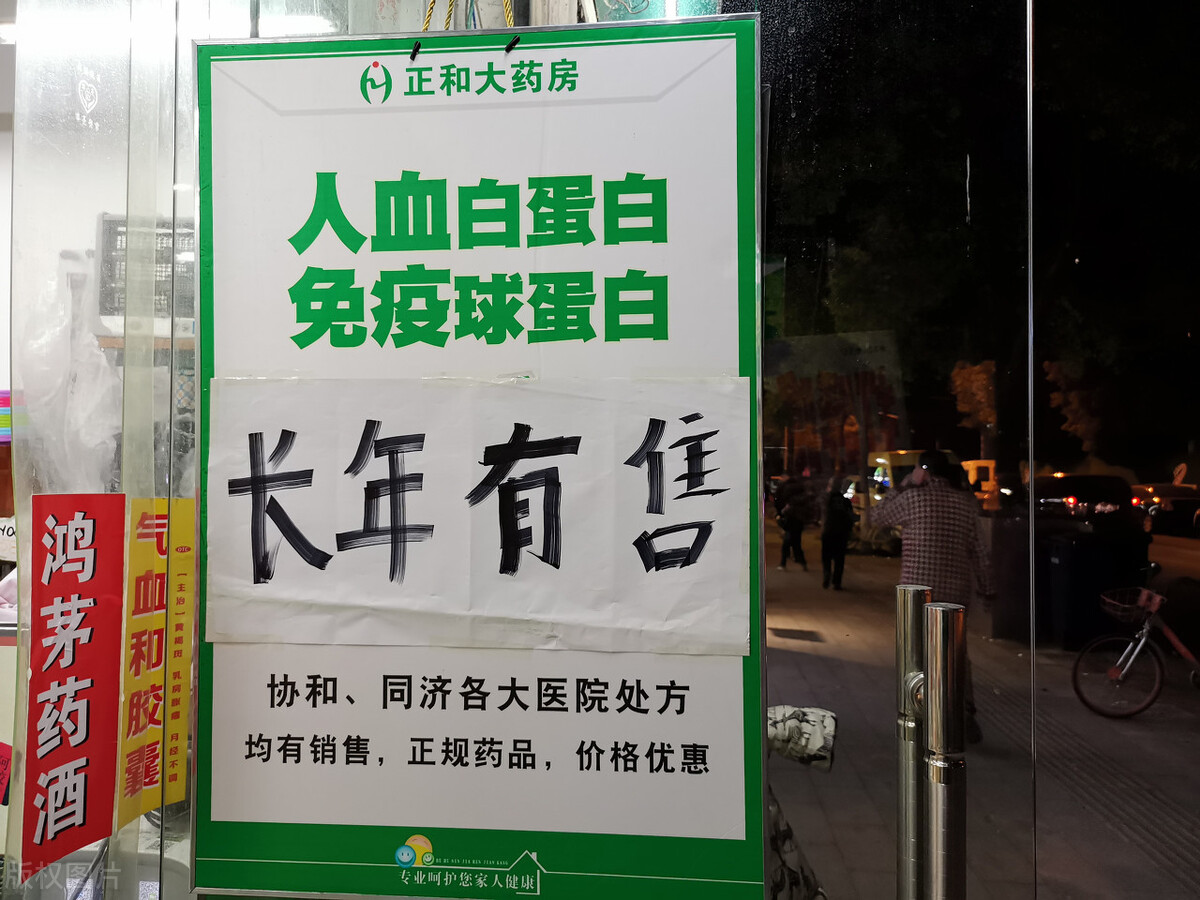 人血白蛋白-广东卫伦生物制药有限公司、人免疫球蛋白、人凝血酶原复合物