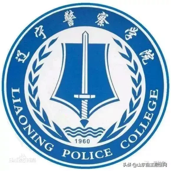 全国公安院校详细介绍！附2019公安院校毕业生就业情况分析