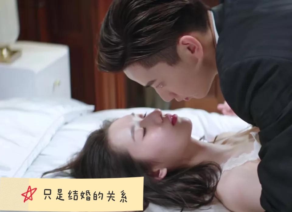 《只是结婚的关系》在线免费分享完整观看(全1-24集免费加长版)【1280P中文字幕】 《只是结婚的关系》在线免费分享完整观看(全1-24集免费加长版)【1280P中文字幕】