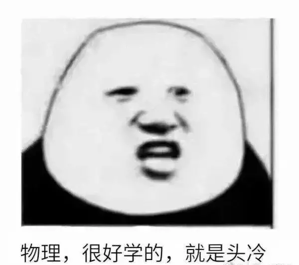 距高考不到60天！按这个套路复习就对了！（理科篇）