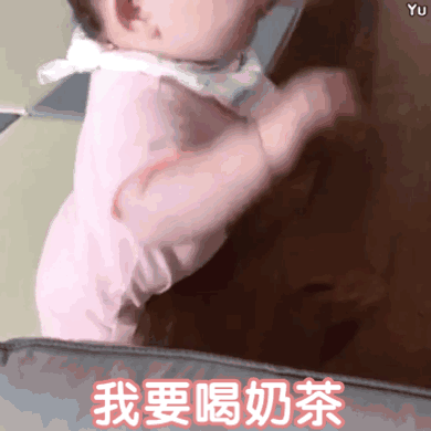 表情包：看到小拳拳了吗？还不睡觉吗？小心捶你哦！